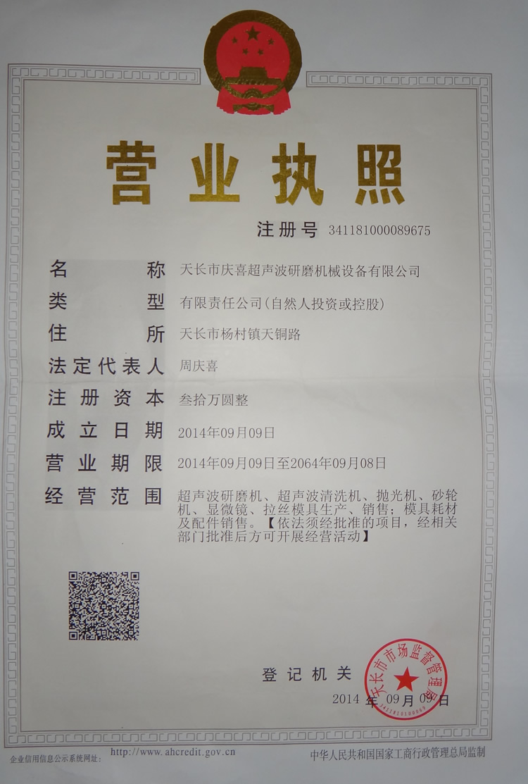 II